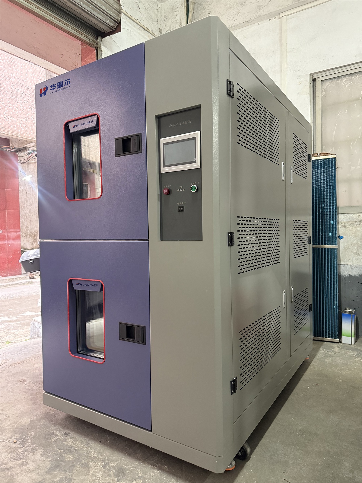 冷热冲击试验箱（双层）