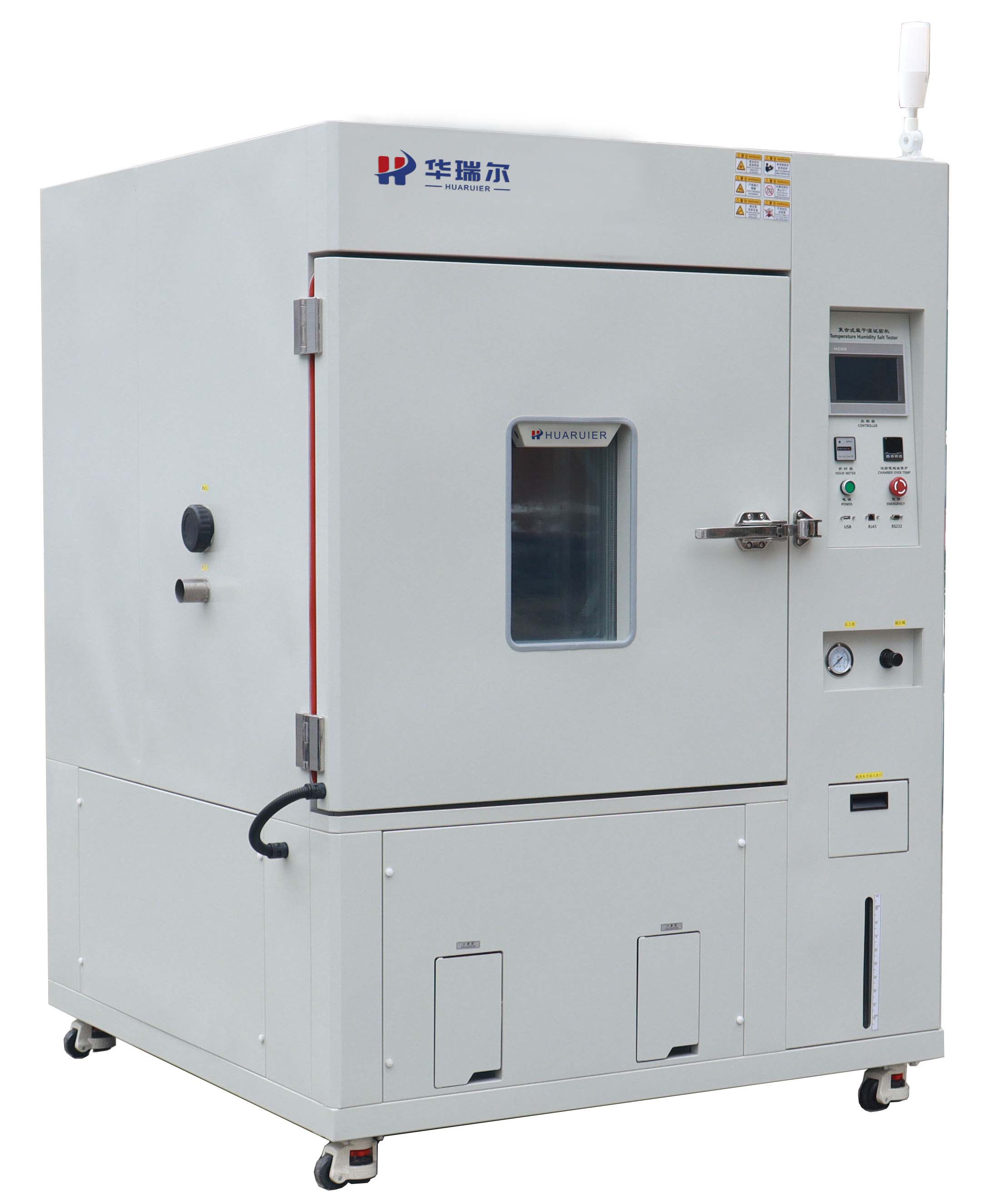 高低温湿热试验箱