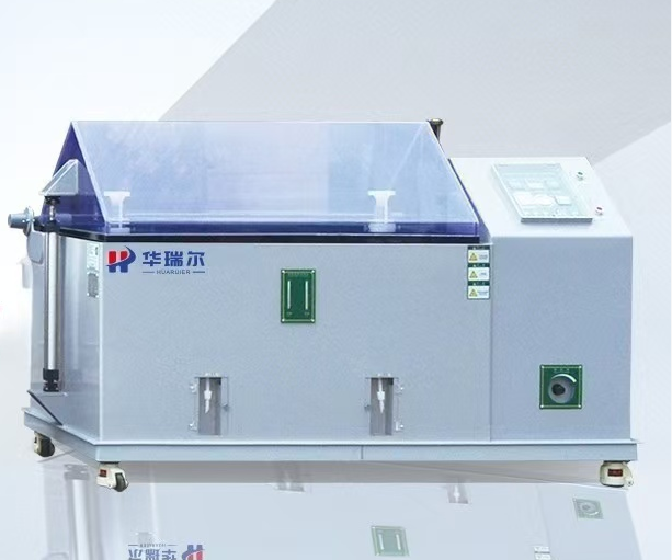 盐雾试验箱-C款