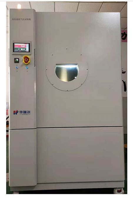 高低温低气压试验箱
